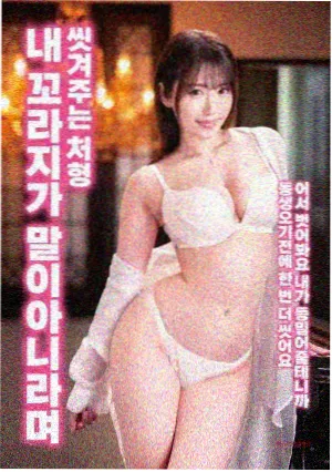 虎胆龙威