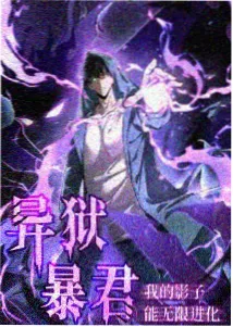 虎与兔